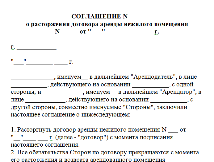 регистрация ооо на карте спб